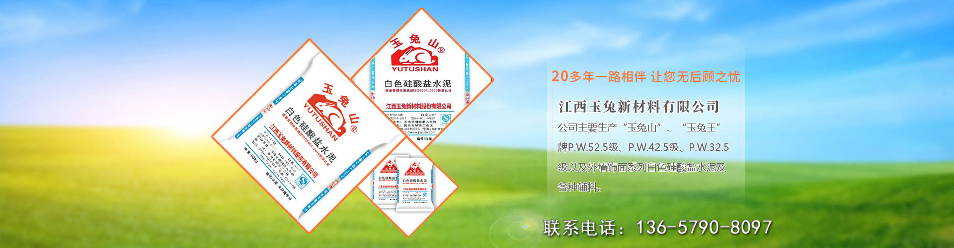 濟(jì)寧魯鈺金屬結(jié)構(gòu)有限公司